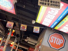 -西塔老太太泥炉烤肉(北京双井店)