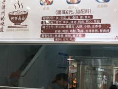 -阿芬卤面(花巷店)