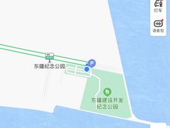 -东疆建设开发纪念公园