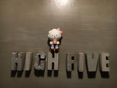 -HIGH FIVE哈福手工汉堡(桂林路店)