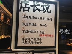 -新太二·鲜料川菜(东汇城店)