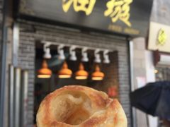 -芙蓉记马蹄烧饼糖酥火烧