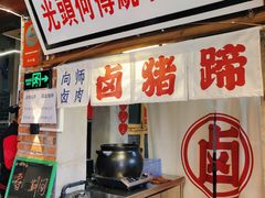 -呱呱叫民俗风味主题餐厅(沣峪口店)