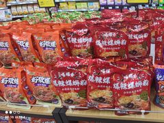 -和安·宁春城