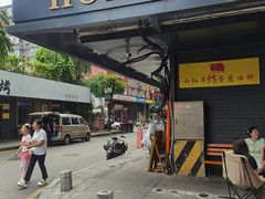 -小红车炸蛋葱油饼