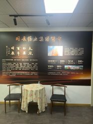 -道宾春健康管理中心