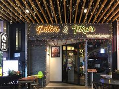 门面-Pita's&Tika's中东和印度风味餐厅(龙湖天街店)