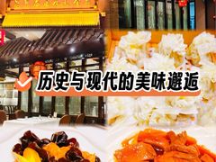-老爷庙风味美食府(魏都大道店)