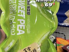 -山姆会员商店(邻瑞广场店)