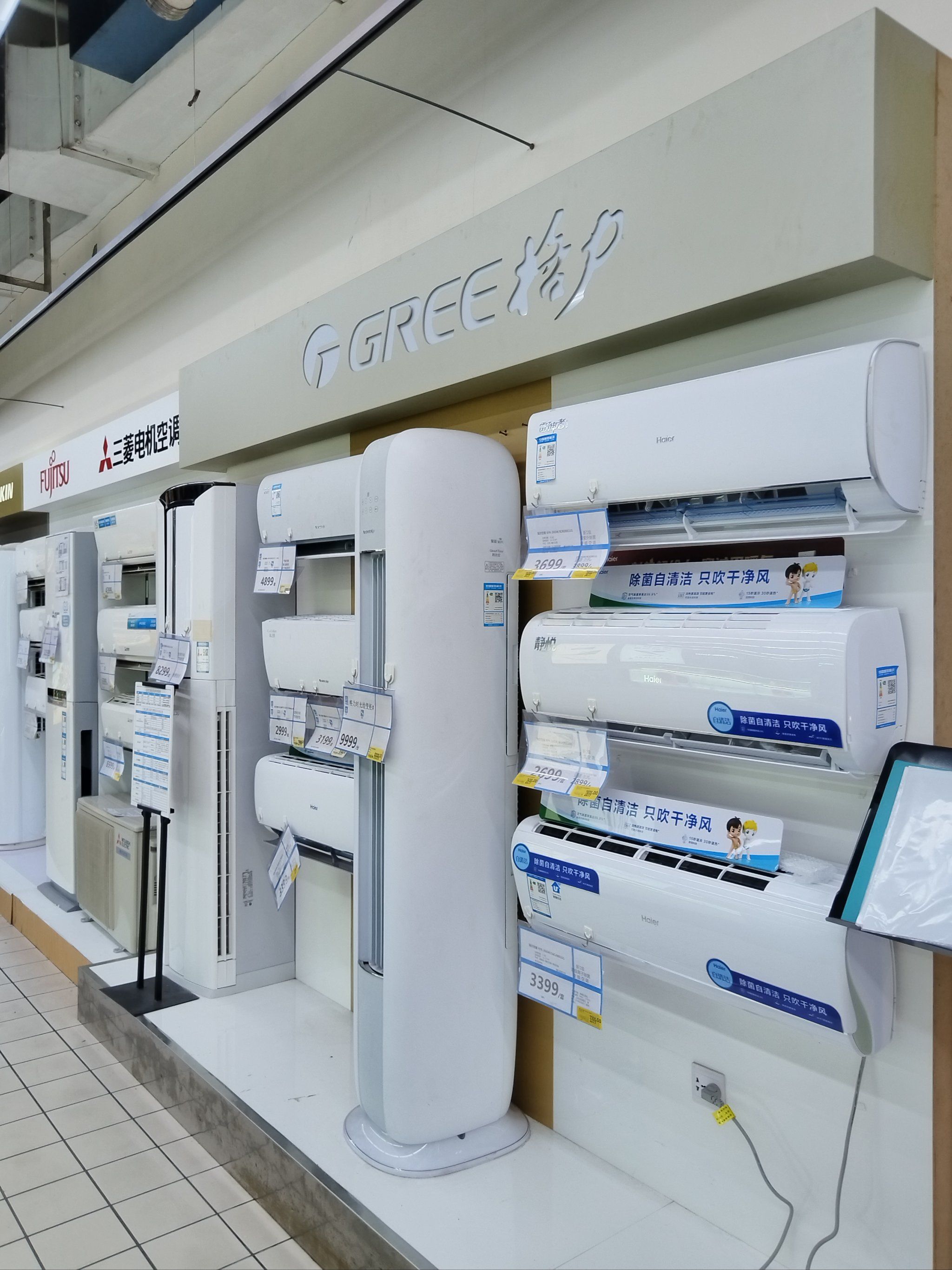 买家电,网上买vs实体店买?