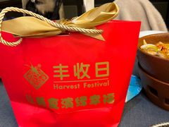 -丰收日(五角场店)