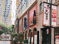 -ARTEASG(广州市场店)