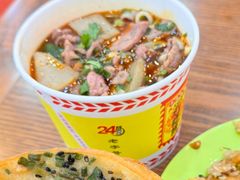 -王记生烫牛杂面馆(兰陵路店)