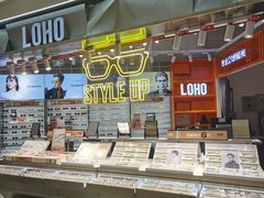 -LOHO眼镜(北京合生汇店)