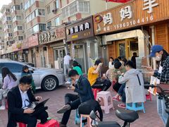 -妈妈手(山大总店)