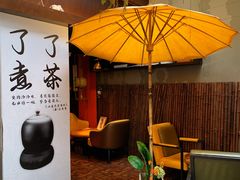 -了凡国风主题茶馆·咖啡(武侯祠锦里店)