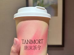-唐沫茶兮(仓山万达金街店)