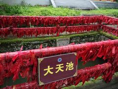-庐山风景名胜区