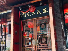-陈府大宅门成都火锅·手切鲜肉(太原街店)