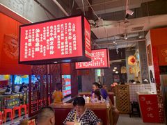 大堂-味福记·本地特色菜(八一万达广场店)