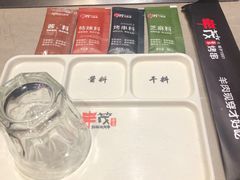 -丰茂烤串(建设街店)