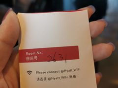 -上海外滩茂悦大酒店