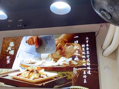 -朱大嘴肥肠血旺(福字街店)