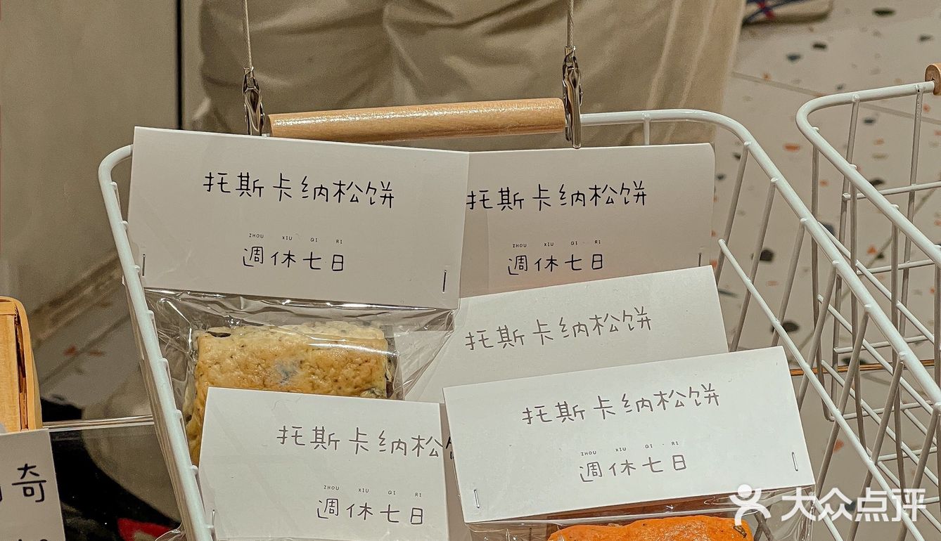 上海| 一家‘’反内卷‘’平价贝果店🥯10r一个