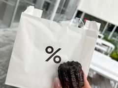 -% Arabica阿拉比卡咖啡(罗湖万象城店)