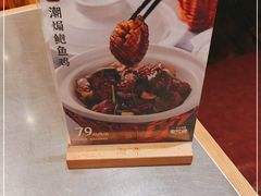 -潮界(LU·ONE凯德晶萃广场店)