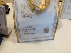 -杜哈夫DOUX RÊVE·生日蛋糕(日月光店)