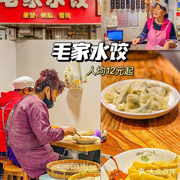 攻略 | 南京必打卡的美食街之三牌楼大街‼️