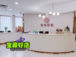 -敦南舒悦月子会所(南湖店)