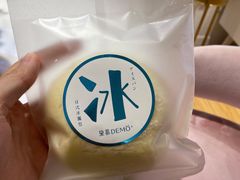 -DEMO黛慕蛋糕(中泰店)