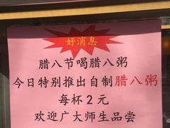 -天津大学·四十二斋餐厅