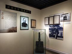 -上海蔡元培故居陈列馆