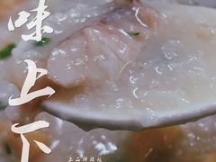 -陈添記·祖傳爽鱼皮·西关老字号(广州首店)