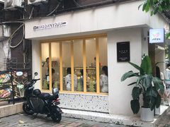 门面-小半有礼(天河南店)