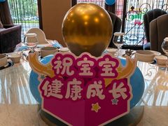 -福娣·金沙银贝海鲜火锅