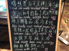 -无锡苏宁银河国际酒店-麺餐厅