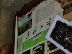 -又合书舍