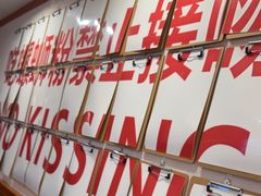 -螺大喜螺蛳粉火锅(雍和宫店)