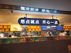 -蔡澜点心·粤菜(西单大悦城店)