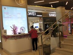 -中融恒瑞国际大厦