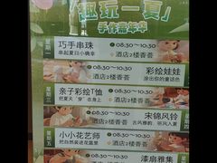 -上海外滩茂悦大酒店