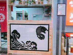 -周鱼小馆石锅酸菜鱼(活力汇店)