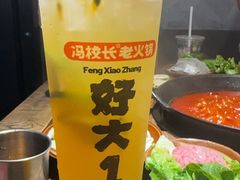 -冯校长老火锅(深圳总店)