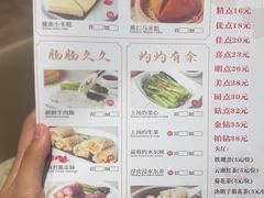 -鹅喜粤·广州味·点心·烧鹅(长隆店)