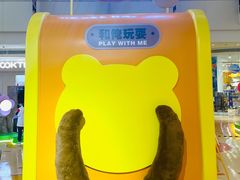 -天河领展广场