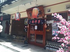 门面-気楽亭和食料理(气乐亭大世界本店)